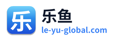 乐鱼